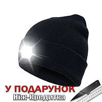 Шапка с фонариком Bonnet размер 58 Черный