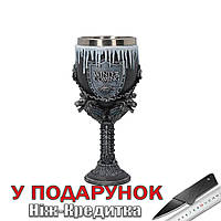 Кубок 3D Gothic Game Of Thrones 200 мл