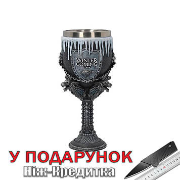 Кубок 3D Gothic Game Of Thrones 200 мл