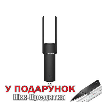 Wi-Fi мережевий адаптер USB 3.0 Comfast 1200 Мбіт / с двохдіапазонний 2.4ГГц 5ГГц