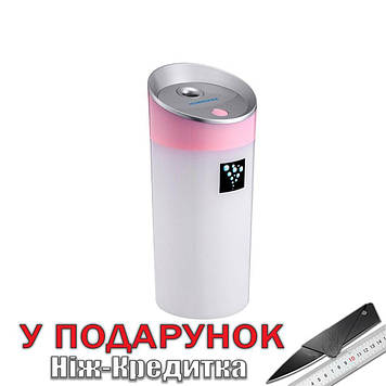Ультразвуковий зволожувач повітря Humidifier  Рожевий