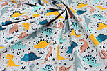 Лоскуток.Бязь "Маленькі динозаври" на сірому тлі No 3112, 98*160 см, фото 4
