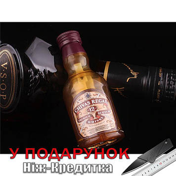 Запальничка Chivas Regal газова chivas regal