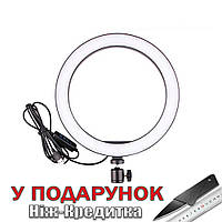 Селфи кольцо Ring Light светодиодное USB 5600 К