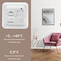 Термостат для теплої підлоги Ecoset RTC 70 с датчиком 3 метра, фото 3