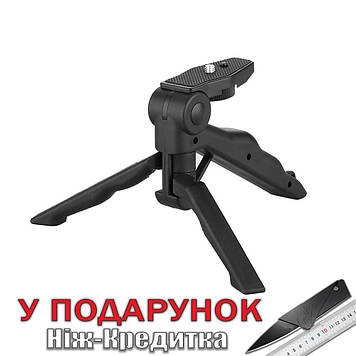 Штатив-монопод для GoPro та екшн камер  Черный