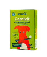 Вкусные таблетки Smartis Carvinit для активных собак (50 таблеток)