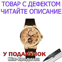 ТОВАР ИМЕЕТ ДЕФЕКТ! Часы Ulysse Nardin наручные Уценка! № 1464 Уценка!