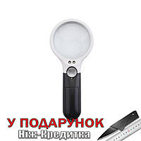 Лупа со светодиодной подсветкой 3X 45X Magnifying Glass