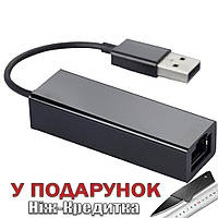 Внешняя сетевая карта Ethernet Xiaomi USB to RJ45 Network LAN Adapter оригинал Черный