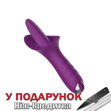 Вібратор Мова G-Spot Fllxur 10 режимів  Фіолетовий