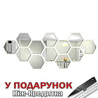 3D Шестигранная дзеркальна наклейка на стіну 12 шт. 46x40x23MM Срібло