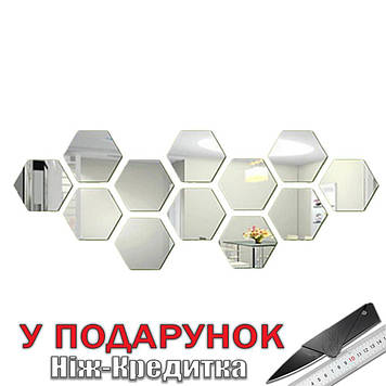 3D Шестигранная дзеркальна наклейка на стіну 12 шт. 46x40x23MM Срібло