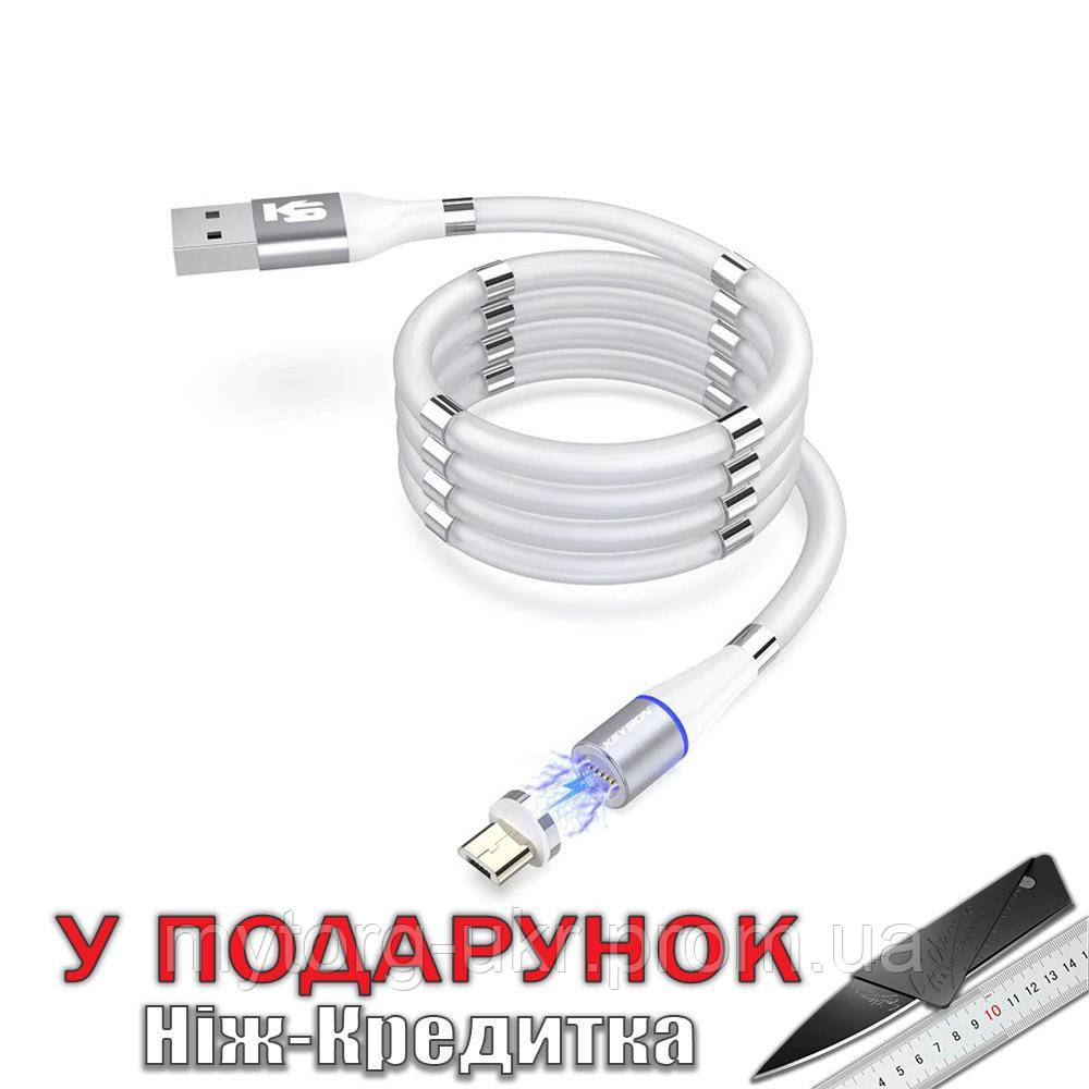 Магнітний кабель Keysion IOS для швидкої зарядки for Micro Білий