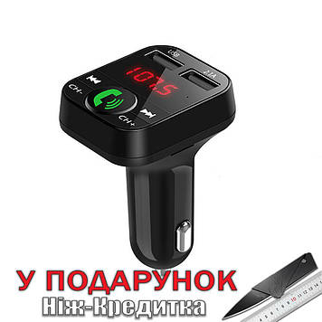 Гучний зв'язок FM трансмітер з підтримкою карт MicroSD USB 2.0 Bluetooth 4.1 і зарядним пристроєм