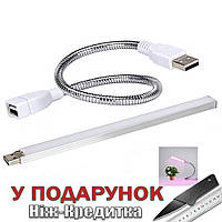 Фитосветильник настольный Fitolampy USB светодиодный 5W