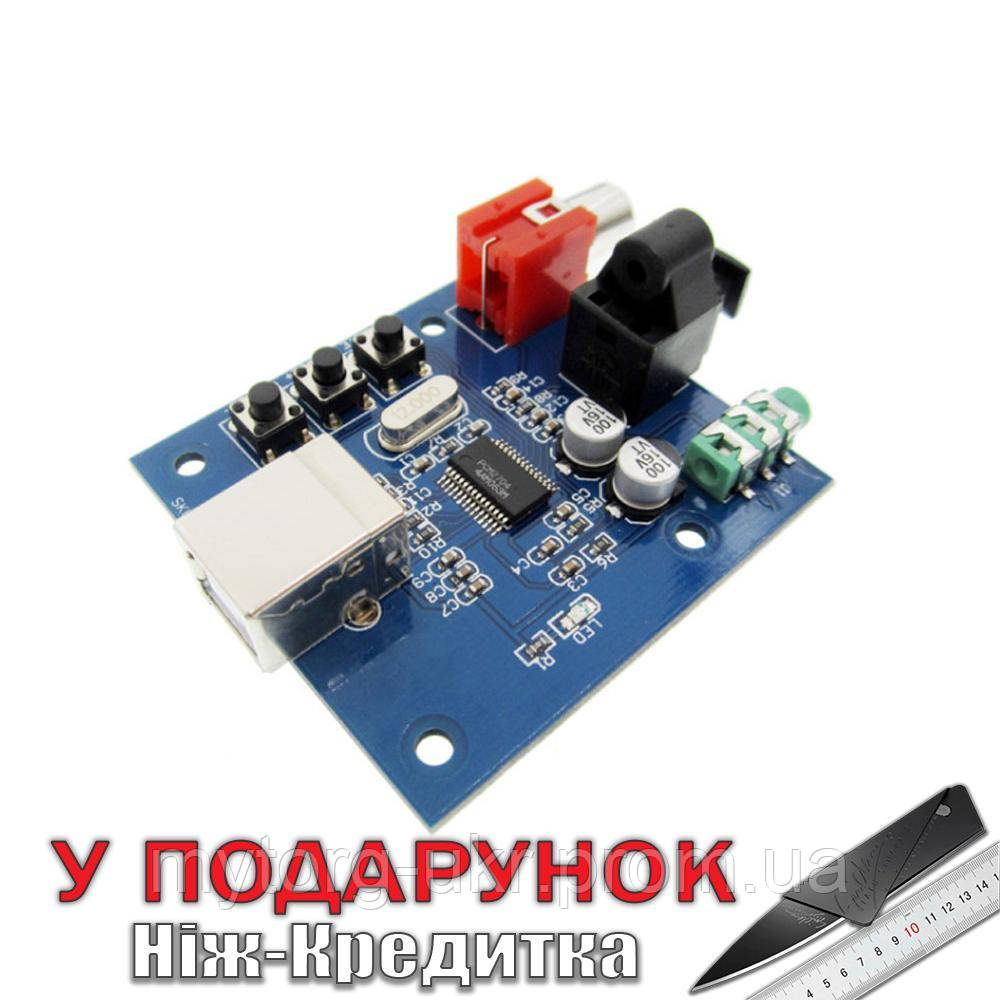 Звукова карта ЦАП PCM2704 USB