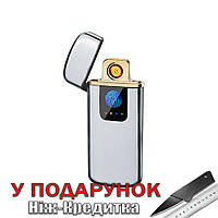 Зажигалка USB Touch ID электроимпульсная Серый