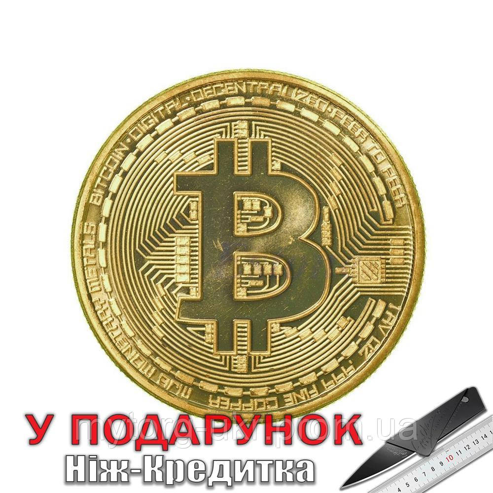 Монетка Bitcoin сувенірна  Золотий