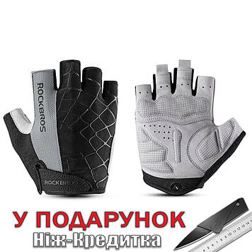 Велосипедные перчатки RockBros без пальцев S Сірий