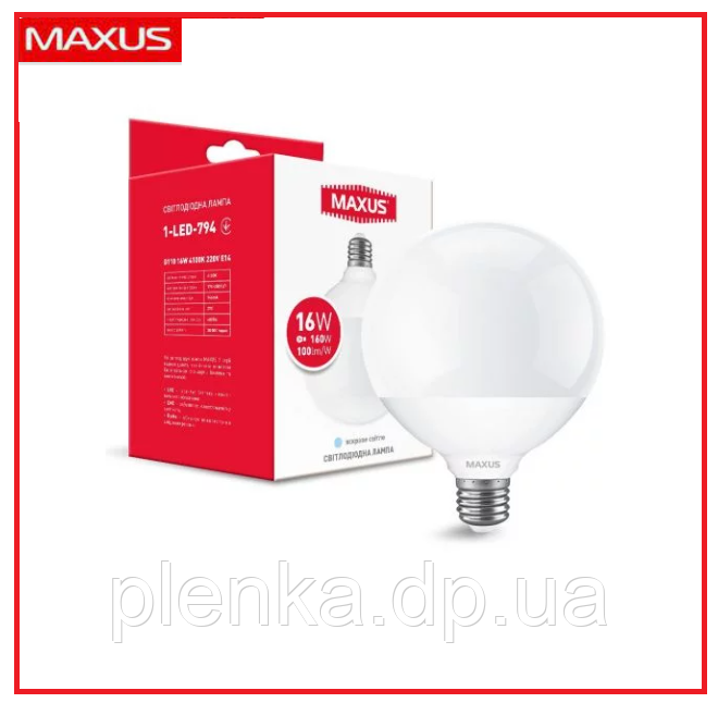 LED-лампа світлодіодна MAXUS G110 16 W 4100 K 220 V E27 (1-LED-794)