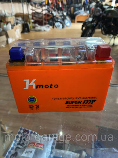 Аккумулятор Geon X-road 250, G-MAX Racer 200,FORTE FT200GY