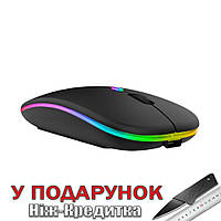 Беспроводная бесшумная мышь со светодиодной RGB подсветкой Bluetooth + 2.4 ГГц Черный