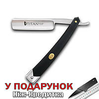 Бритва опасная клинковая Titan с титановым лезвием под ретро 251