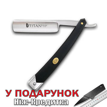 Бритва небезпечна клинкова Titan з титановим лезом під ретро 251