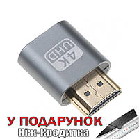 Віртуальна вилка HDMI адаптер 4K Емулятор монітора для відеокарт