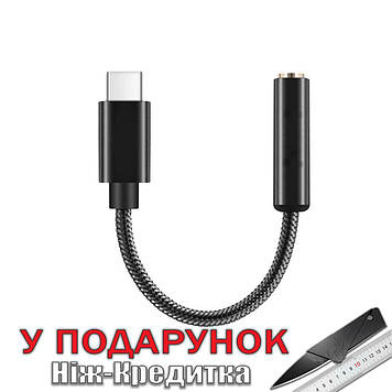 Адаптер ЦАП з підсилювачем для навушників Realtek ALC5686 USB Type-C в jack 3,5 мм ALC5686