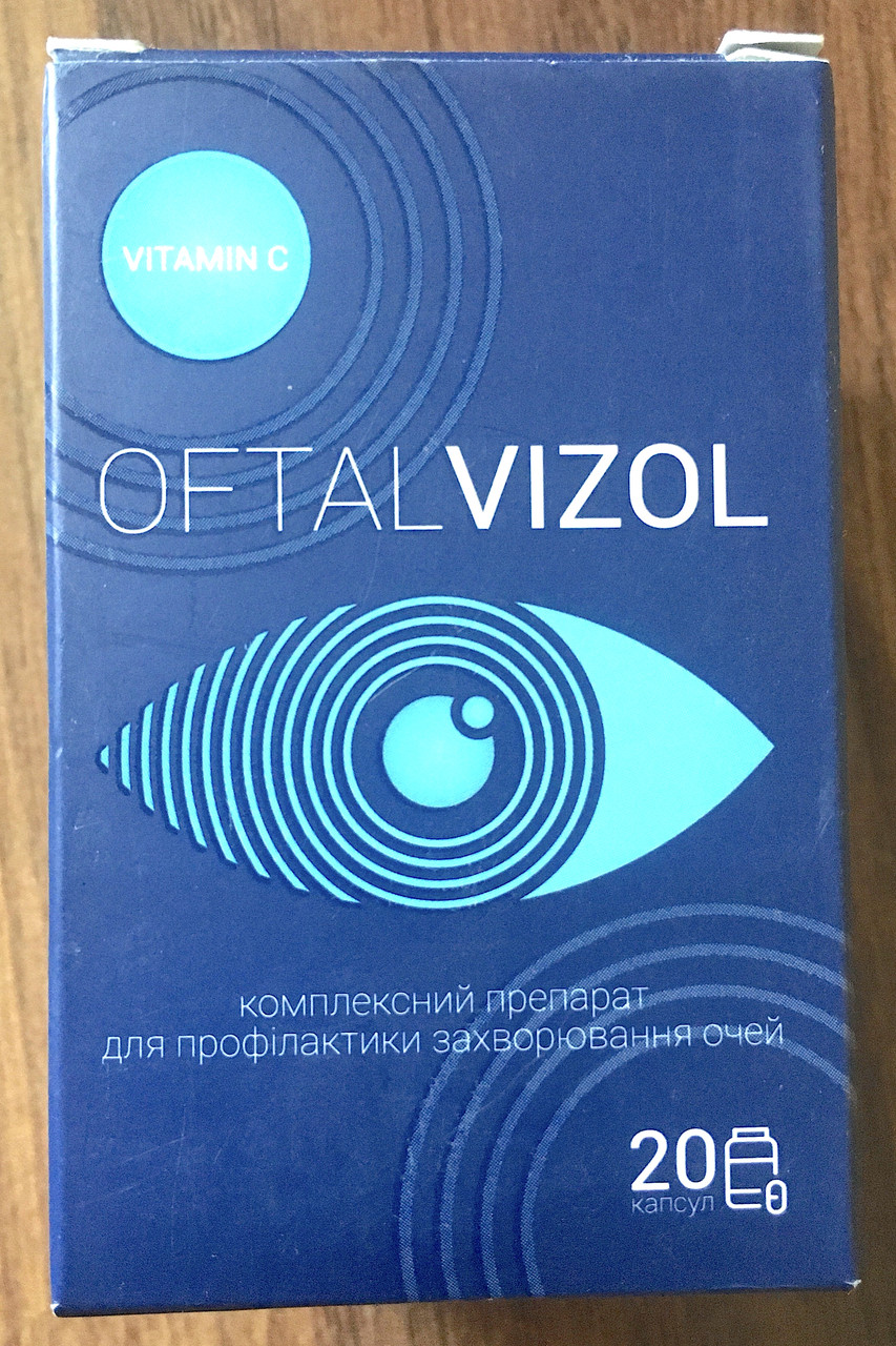 OFTALVIZOL натуральний засіб для покращення зору (ОфтальВізол)