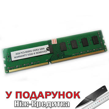 Оперативна пам'ять DDR3 2GB PC3-8500U 1066MHz з чіпом Kingston Для amd