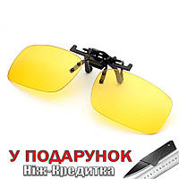 Солнцезащитная клипса на очки для водителей Night Vision Желтый