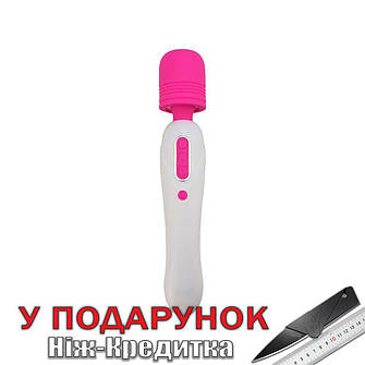 Масажери Magic Wand