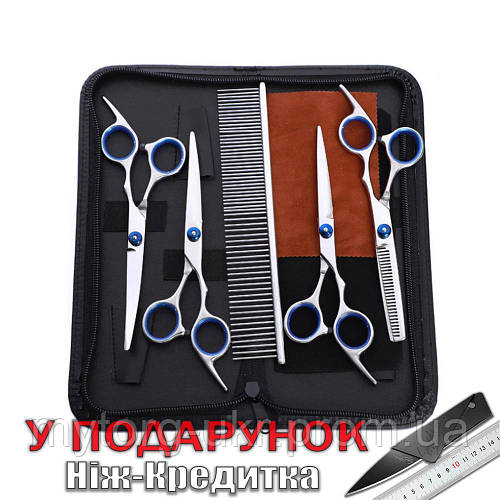 Купить Набор ножниц для груминга домашних животных Meisha ...