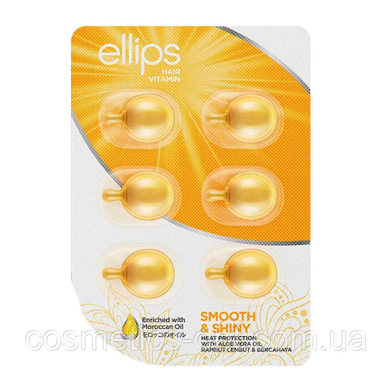 ОРИГІНАЛ! ІНДОНЕЗІЯ! Олія для волосся Ellips з вітамінами та алое віра «Розкішний блиск та Гладкість», 6x1мл, фото 1