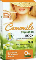 Віск для депіляції обличчя Camomile Depilation 12шт