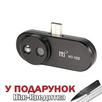 Тепловізор для смартфона HT102