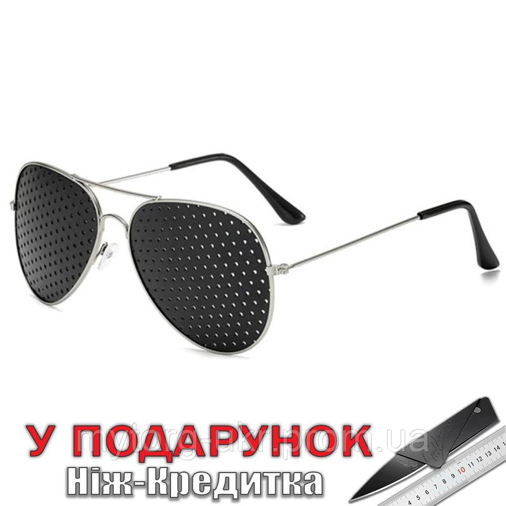 Перфораційні окуляри з дірочками RayBan Aviator для тренування зору PXQ463  Сріблястий