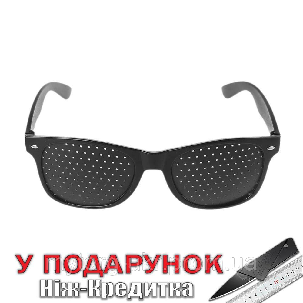 Перфораційні окуляри з дірочками RayBan для тренування зору  Чорний