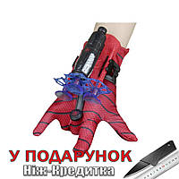 Косплей рукавичка Людини-Павука з арбалетом і присосками дитяча Рукавичка супергероя