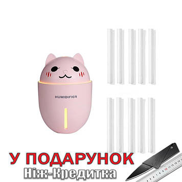 Зволожувач повітря нічник Котик Humidifier 320 мл USB ультразвукової + 10 змінних фільтрів Рожевий