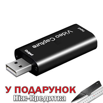 Міні карта відео захоплення USB до HDMI Відеореєстратор  1080P  чорний