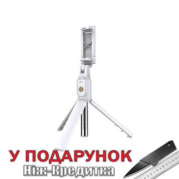 Трипод селф-палиця для телефону Tripod K07 з пультом Bluetooth монопод  Білий