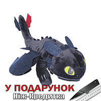 Мягкая игрушка Дракон Беззубик 35 см Как приручить дракона Черный