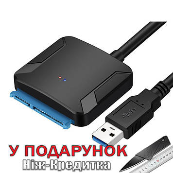 Адаптер-перехідник USB 3.0 на SATA 22 (7 + 15) pin для HDD/SSD 2.5'-3.5'