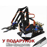 Набор Механическая рука для Arduino DIY Kit Робот без платы Arduino UNO !