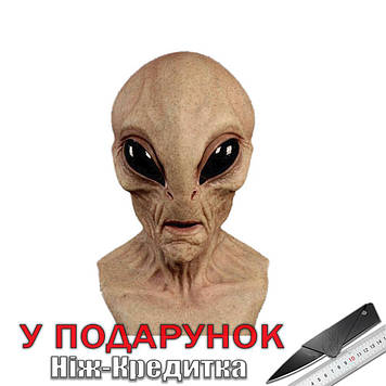 Маска Гуманоид латексна маска Інопланетянин B