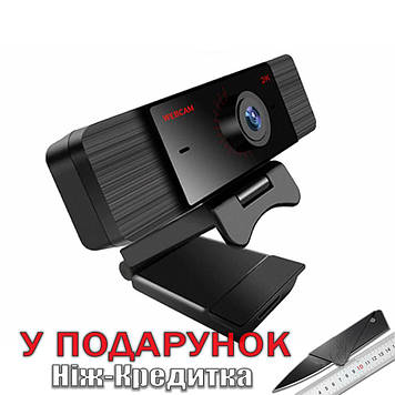 Веб камера 2K c автофокусуванням для ПК з мікрофоном 2560*1440